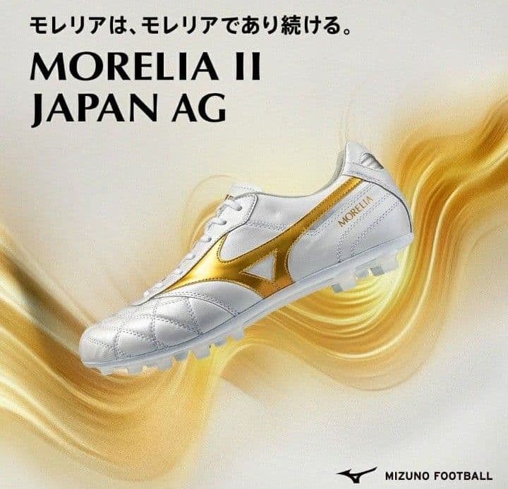 ☆モレリア 2 JAPAN AG BRIGHT GOLD PACK 27.5㎝ - メルカリ