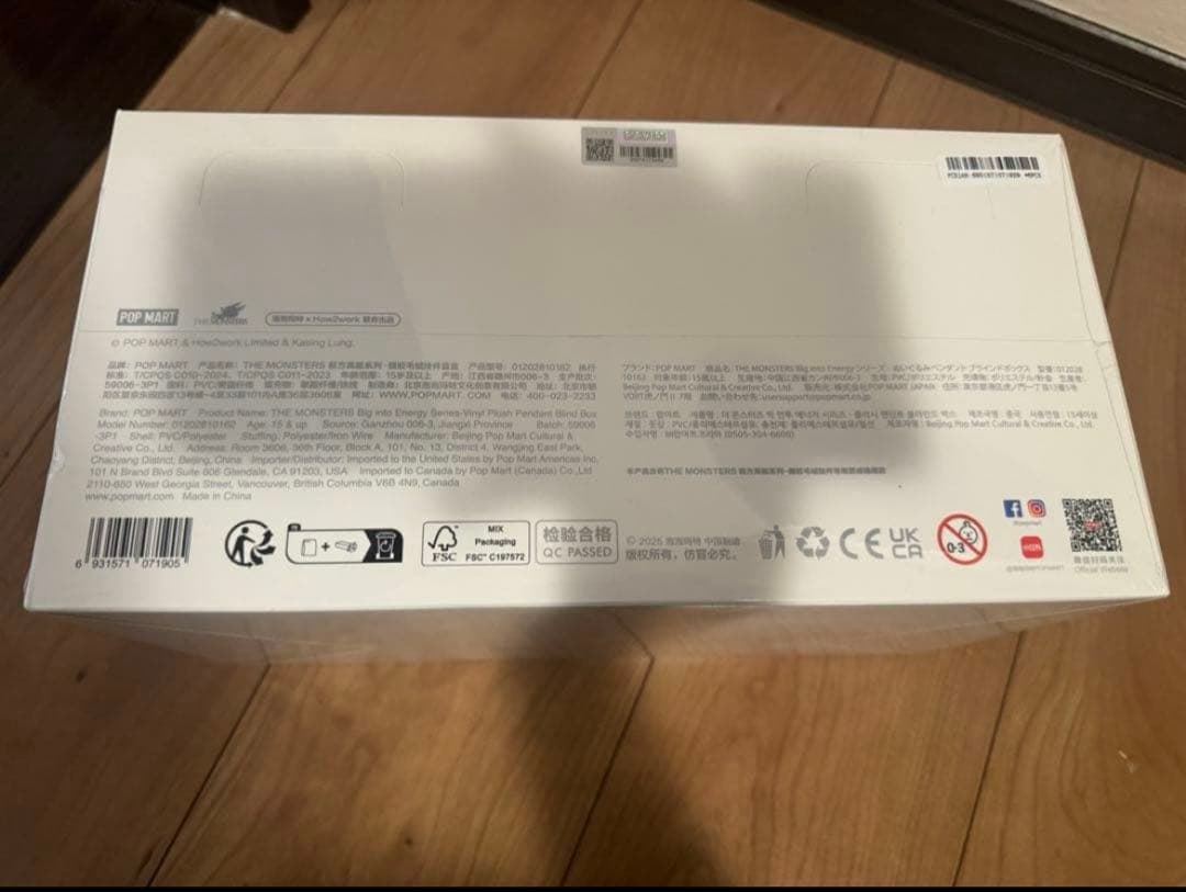 ラブブボックス未開封