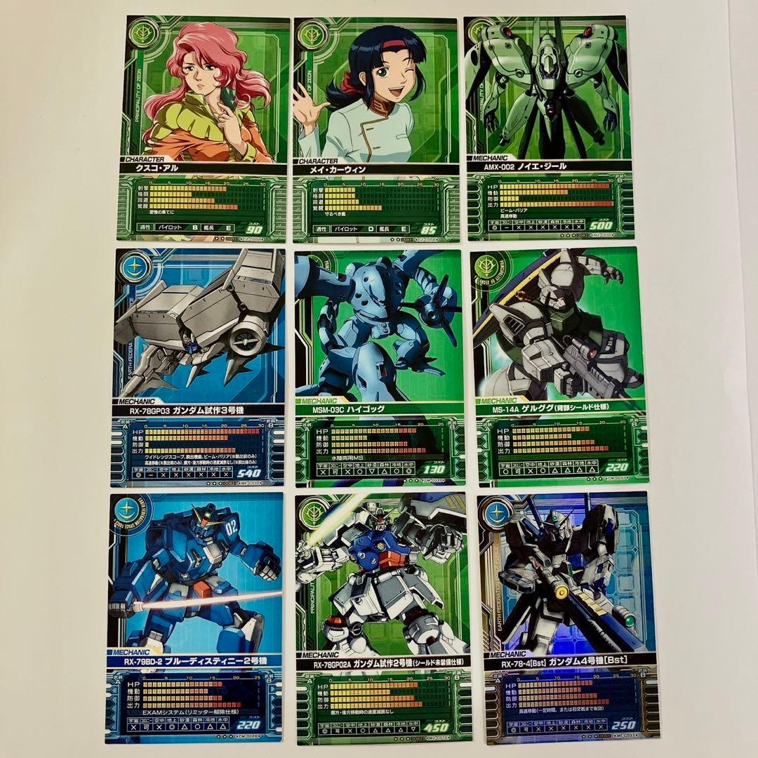 ガンダムカードビルダー クロニクル レアまとめ売り - メルカリ