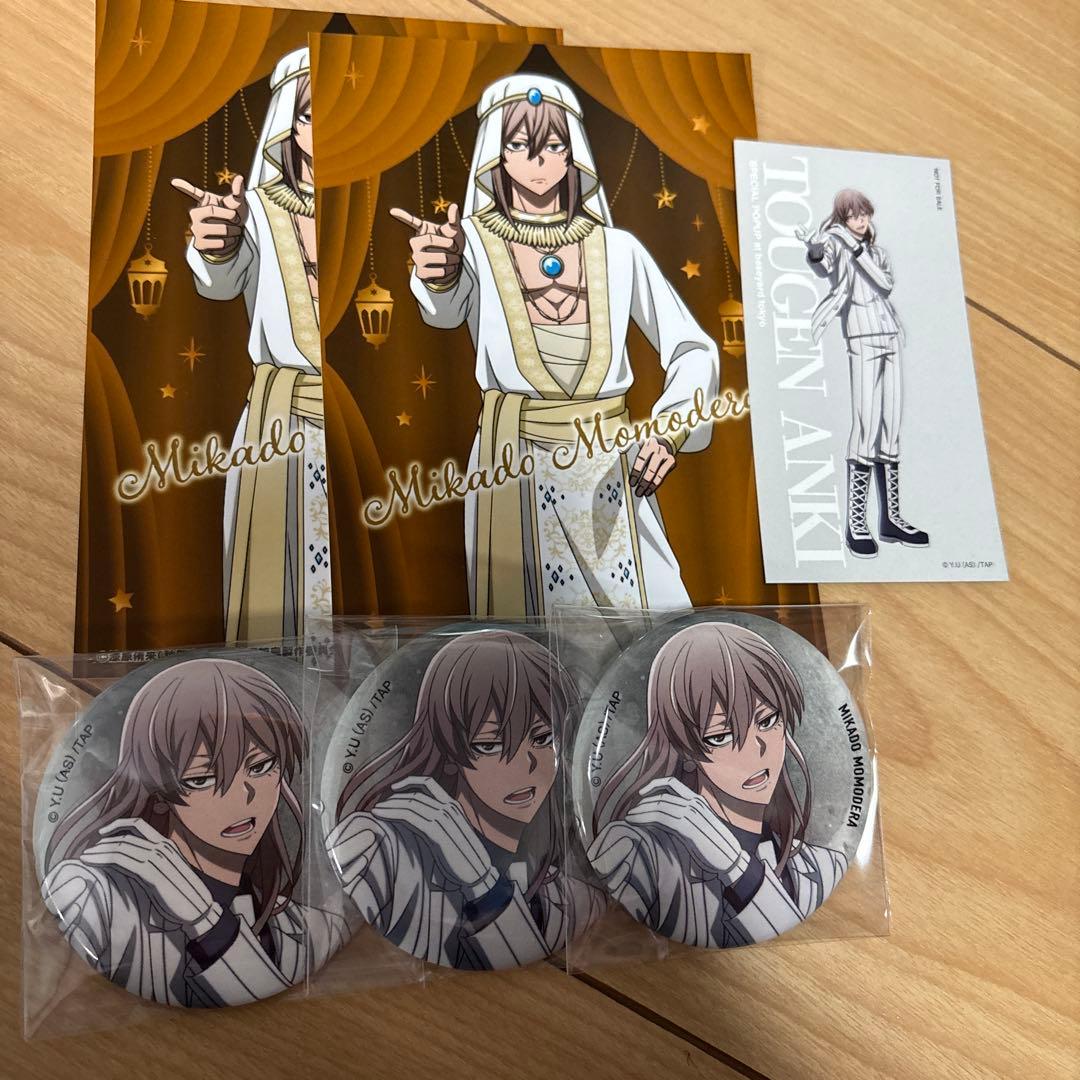 桃源暗鬼 桃寺神門 ベースヤード 缶バッジ - メルカリ