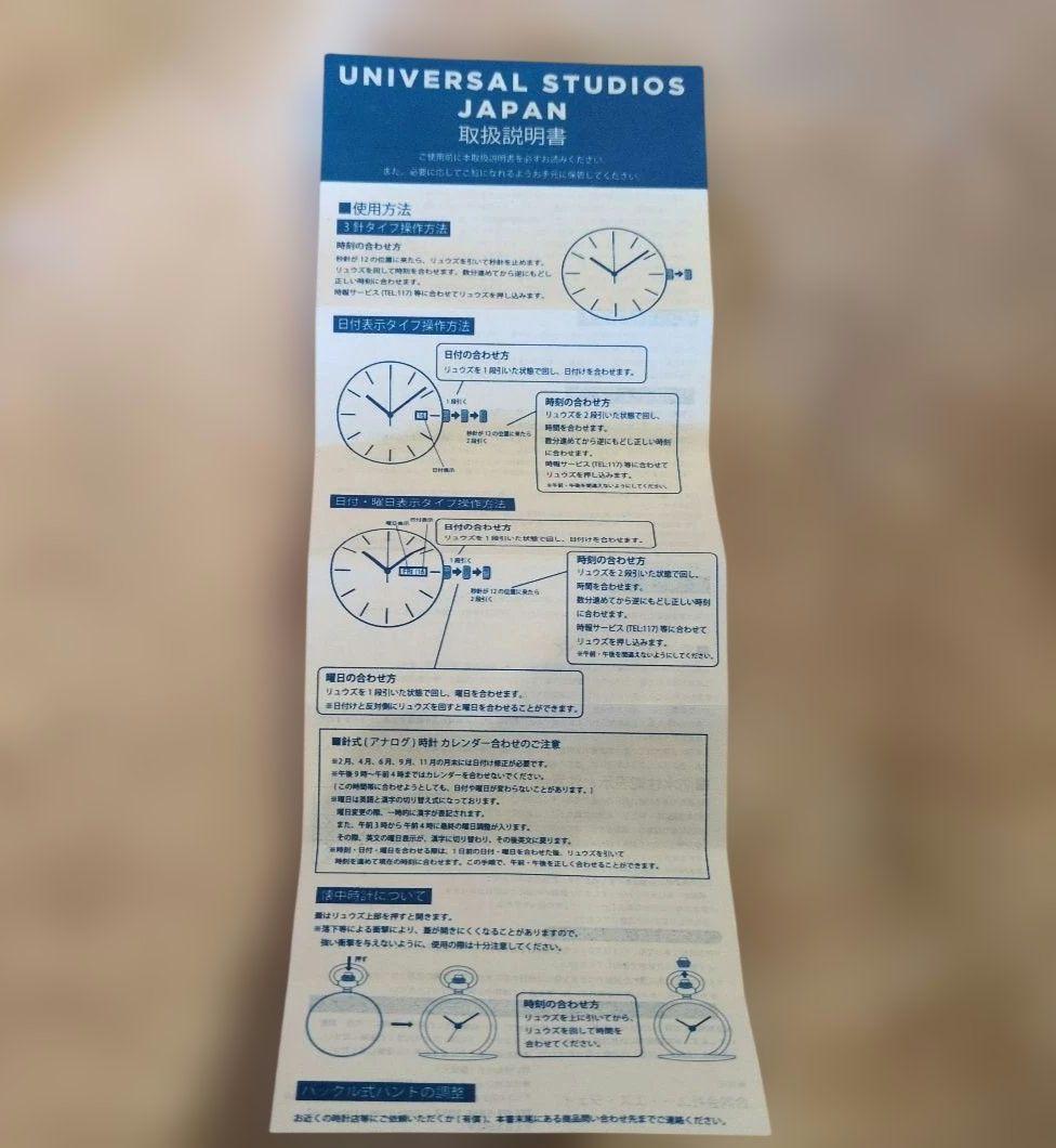 USJ 名探偵コナン 限定 腕時計 灰原哀 稼働