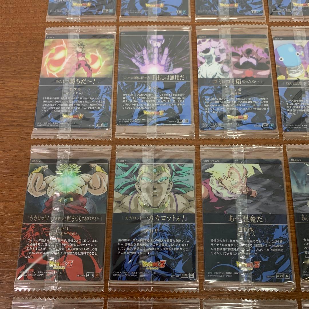 ❶　ドラゴンボール イタジャガ Vol.3 30種 セミコンプセット　※ばら不可
