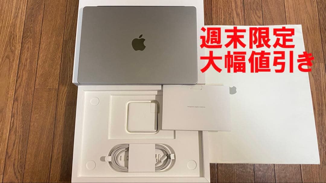 [超美品]Apple MacBook 14インチ M2 Max 32G 1T MacBook Pro 14インチ [M2 Maxチップ（12コアCPUと30コアGPU
