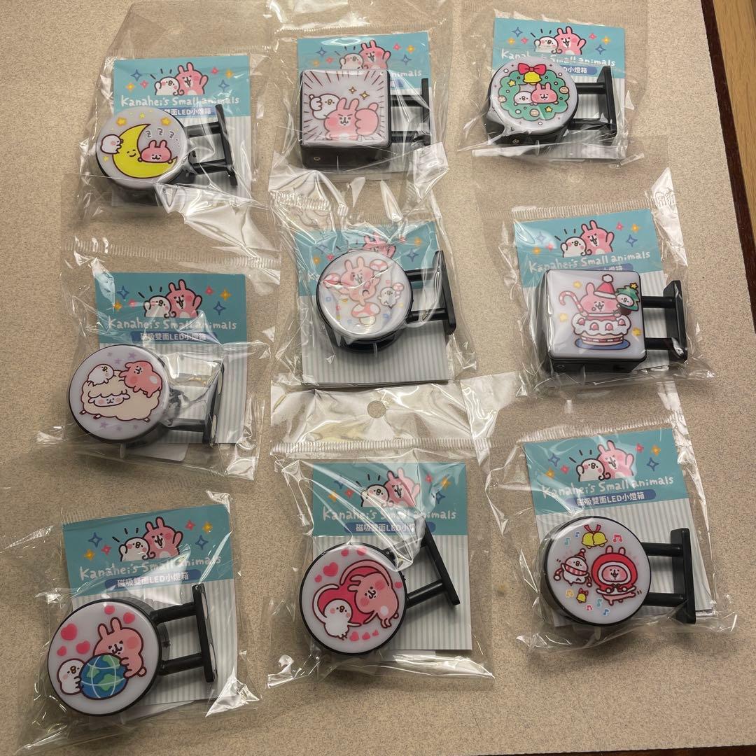 台湾限定　カナヘイの小動物 両面　LED ライトマグネット 9個セット