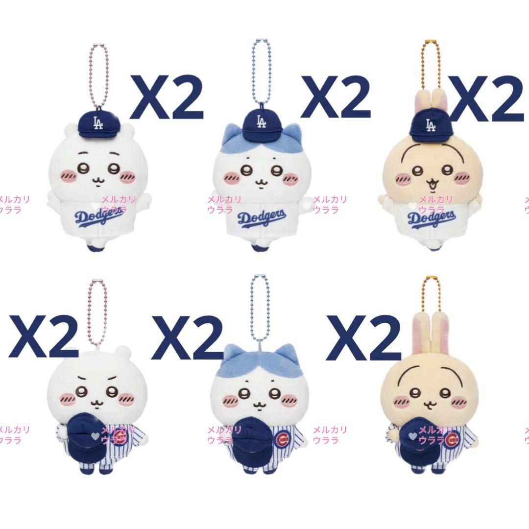 ちいかわ MLB TOKYO SERIES 2025 マスコット　12点セット