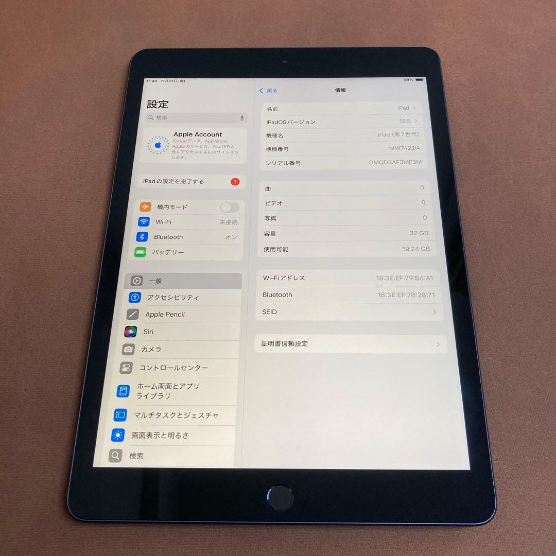3201【早い者勝ち】iPad7 第7世代 32GB WIFIモデル☆ Apple iPad 10.2インチ 第7世代 Wi-Fi 32GB 2019年秋モデル 価格比較