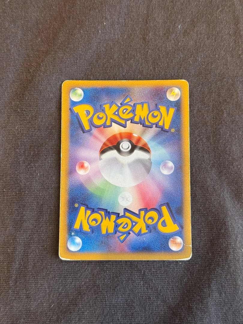 ブラッキー PROMO P - eプロモカード 025/P