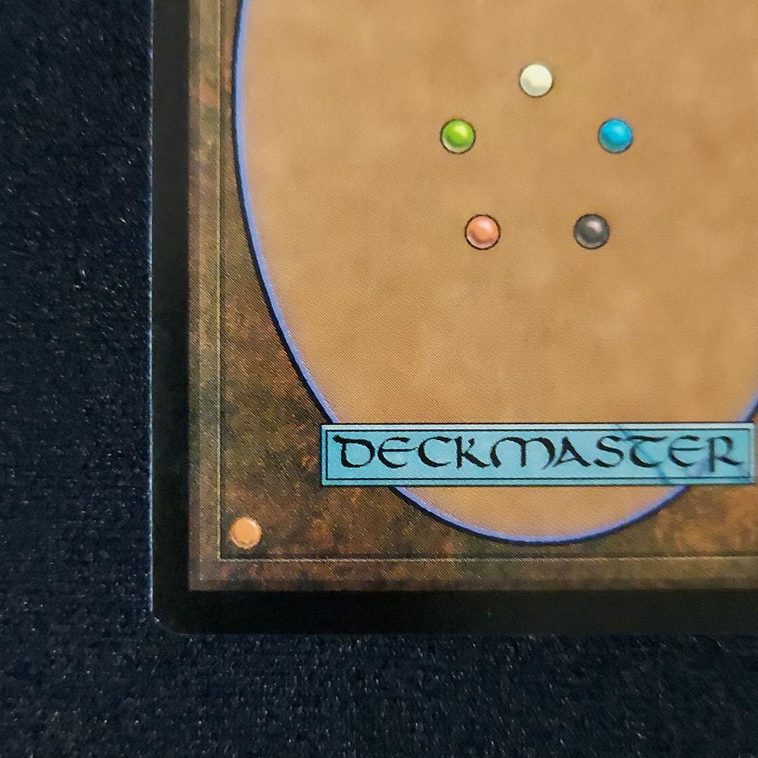 MTG　Foil　第７版　英語版　紅蓮地獄　Pyroclasm