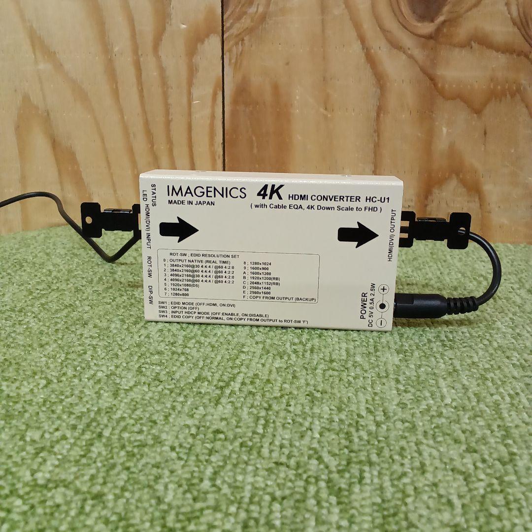 IMAGENICS HC-U1 4K HDMI CONVERTER - メルカリ