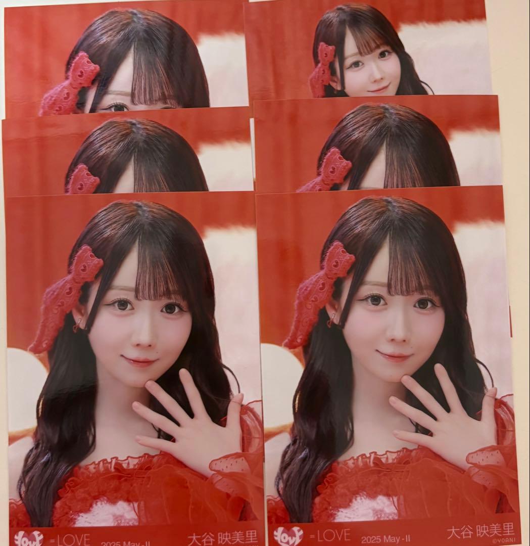 大谷映美里 とくべちゅ、して 生写真 - メルカリ