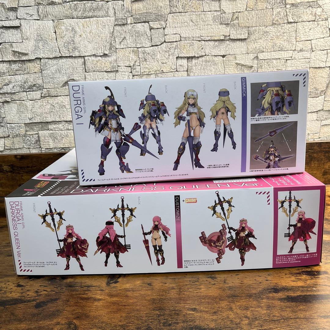 ドゥルガーIとドゥルガーIダークネスクイーンVerのセット