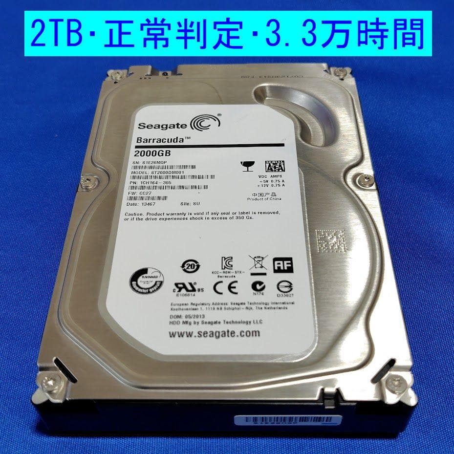 2TB☆使用時間3.3万時間☆Seagate☆AVコマンド内蔵☆HDD録画に最適