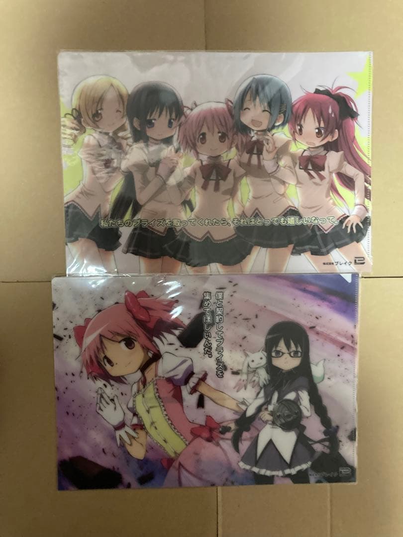 まどか☆マギカ　グッズ各種