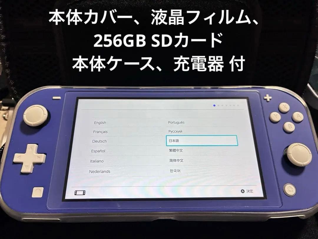 動作良好】Nintendo Switch Lite ブルー 256GBメモリ付 - メルカリ