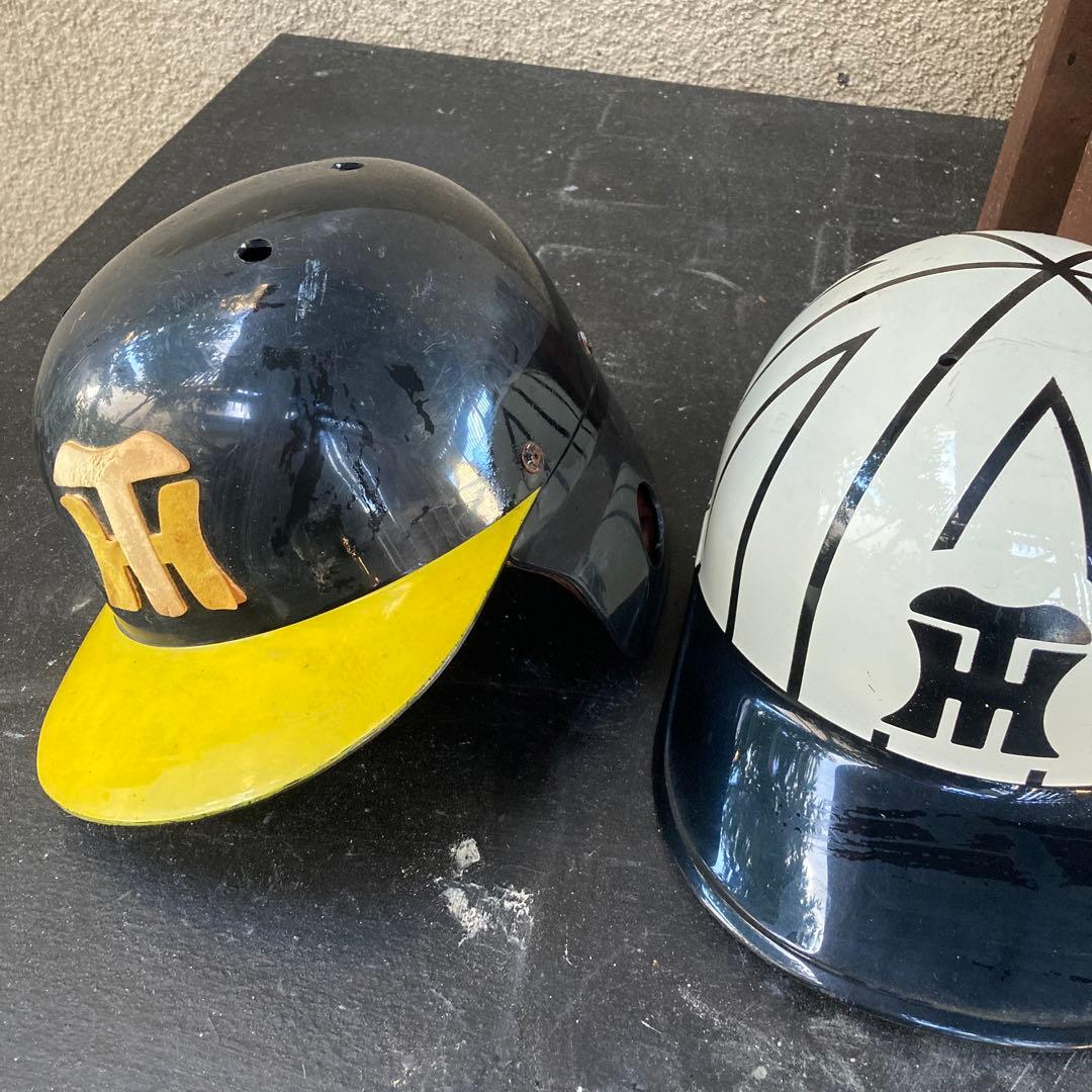 阪神タイガースヘルメット 2個セット 昭和 レトロ - メルカリ