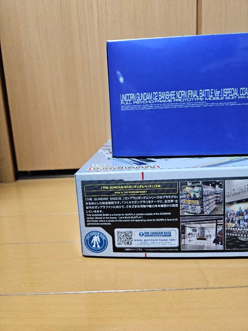 RG ユニコーンガンダム(最終決戦仕様)　バンシィノルン　スペシャルコーティング