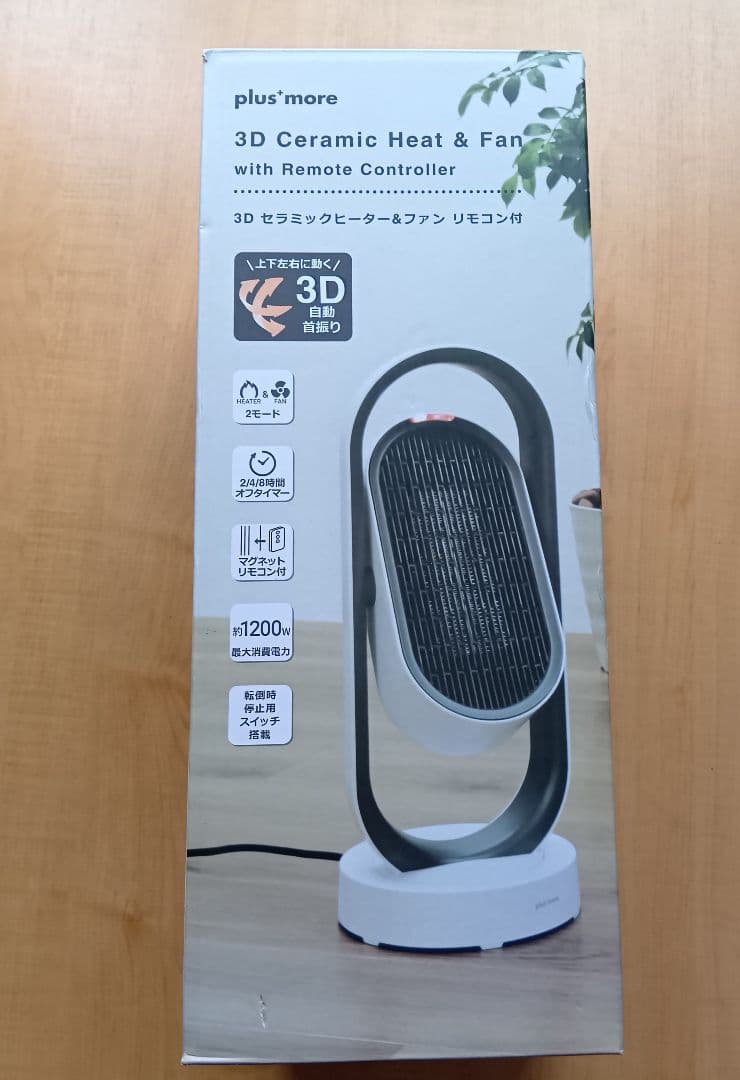 plusmore　3Dセラミックヒーター &ファン リモコン付 MO-WA005 3Dセラミックヒーター &ファン リモコン付 MO-WA005 | plusmore