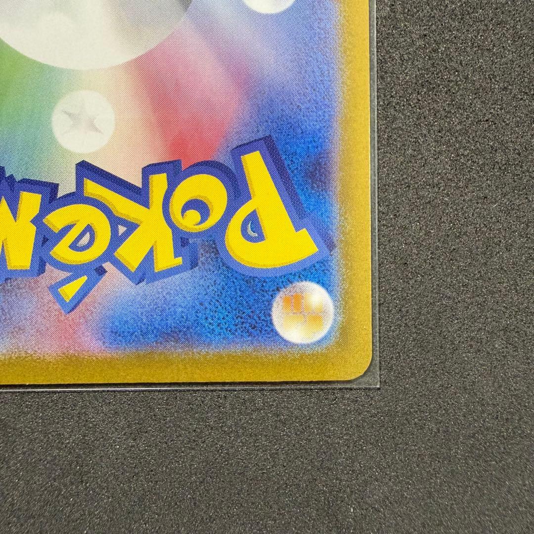 専用めんたいこ様】ゼクロムex BWR - メルカリ