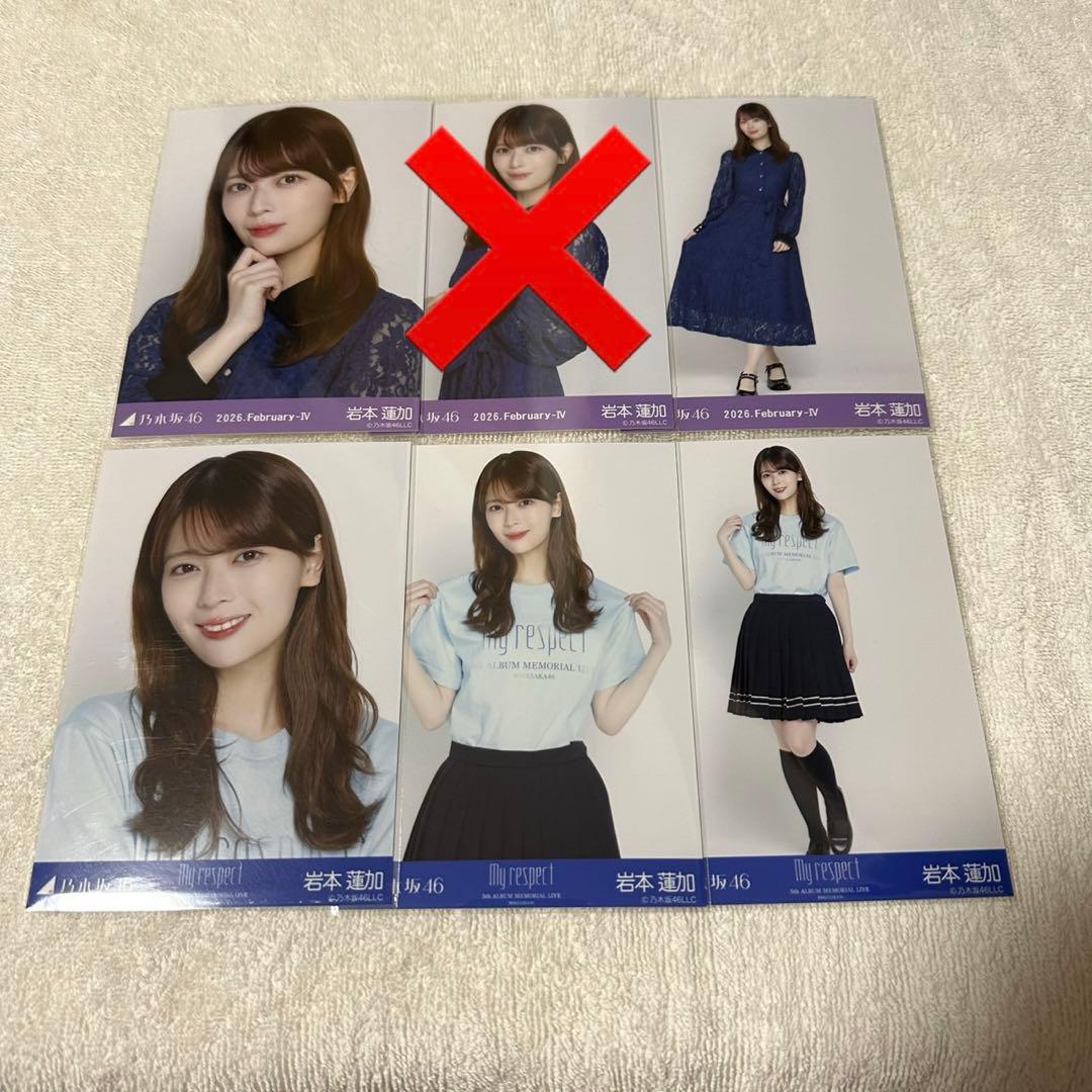 乃木坂46 生写真 ライブTシャツ 3種コンプ 岩本蓮加 - メルカリ