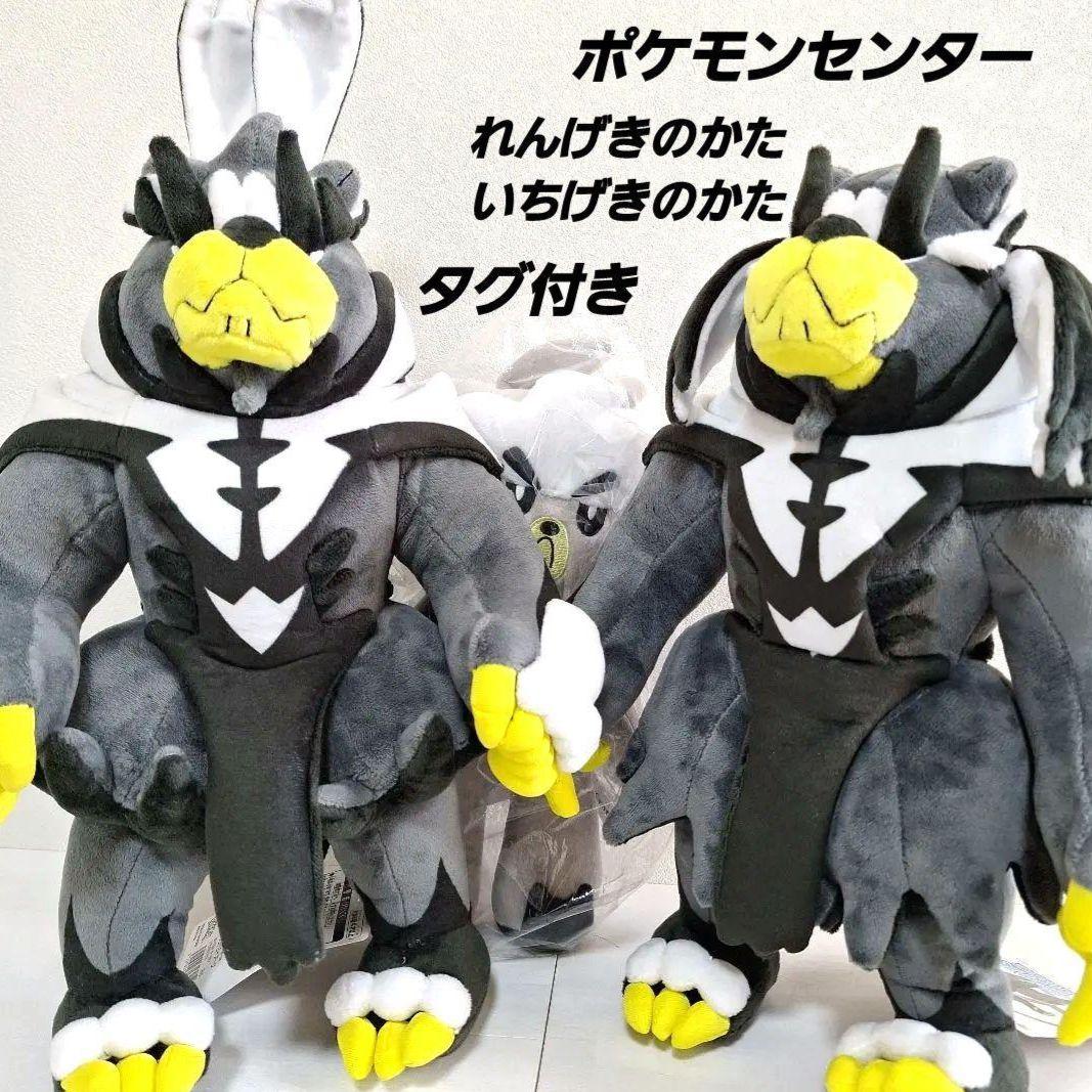 ウーラオス ぬいぐるみ れんげきのかた いちげきのかた タグ付 - メルカリ