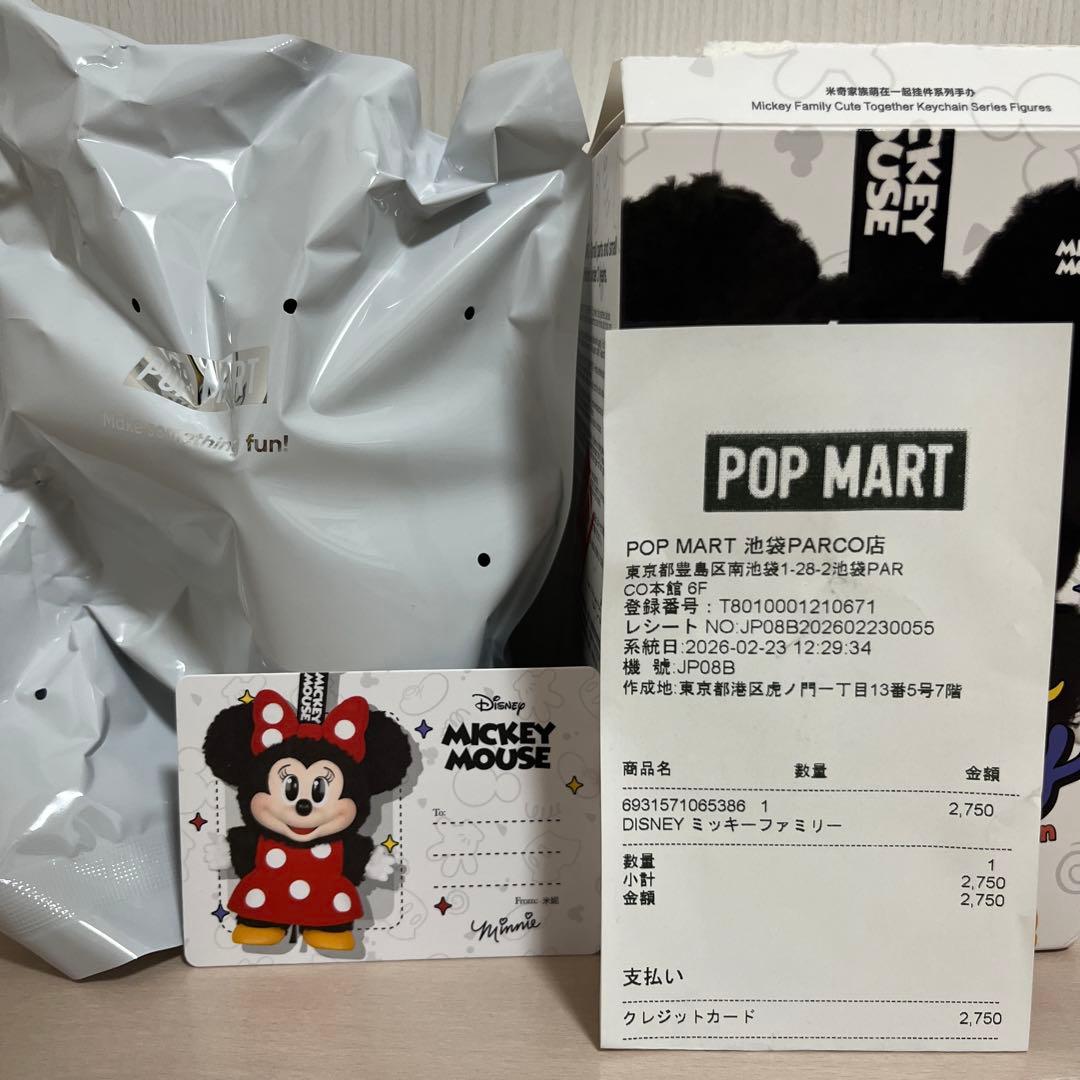新品内袋未開封】 POPMART ミッキー&フレンズ ミニー♡ - メルカリ