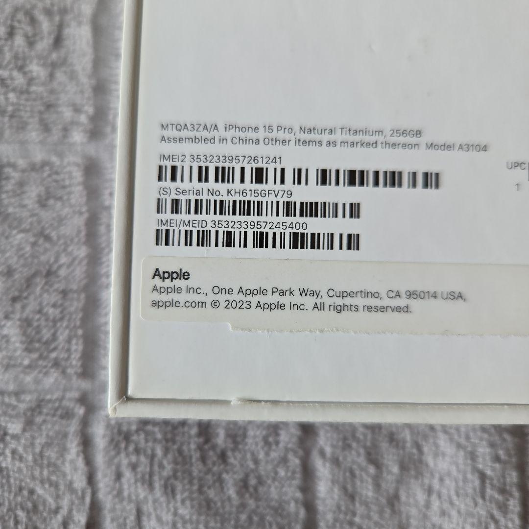 香港版】 iPhone 15Pro 256GB SIMフリー バッテリー87% - メルカリ