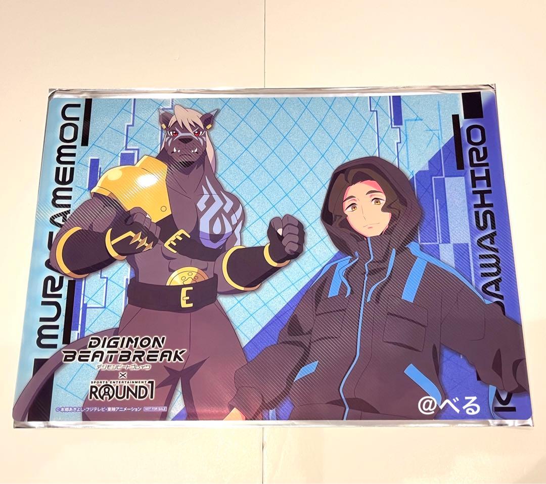 デジモン ラウンドワンコラボ オリジナルB4プラマット 2種セット
