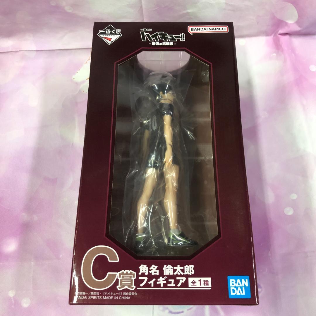 一番くじ ハイキュー!! 最強の挑戦者 C賞 角名倫太郎 フィギュア ②