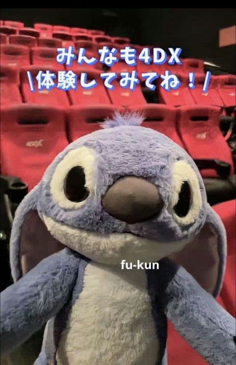 【ma】イトーヨーカドー 限定 等身大 スティッチ ぬいぐるみ