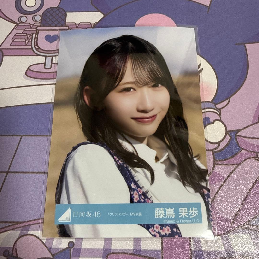 クリフハンガー MV衣装 藤嶌果歩 ヨリ - メルカリ