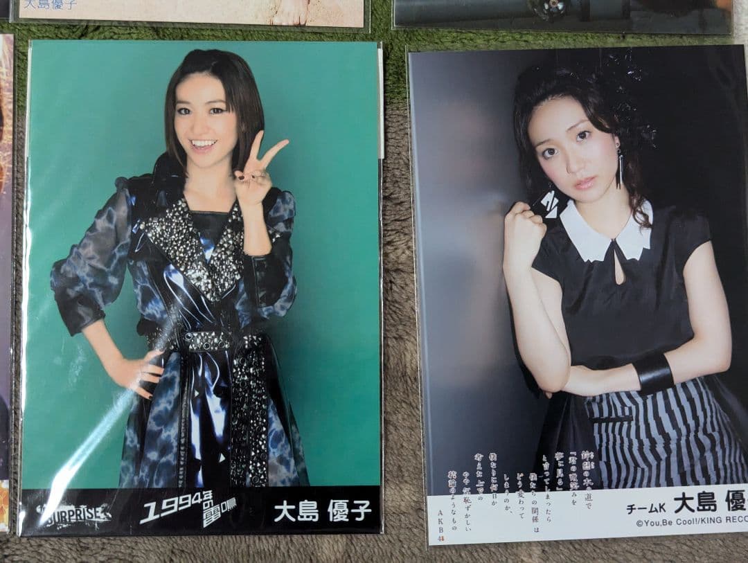 公式&非売品 美品 オフショット 生写真 無修正 65枚 大島優子⑥