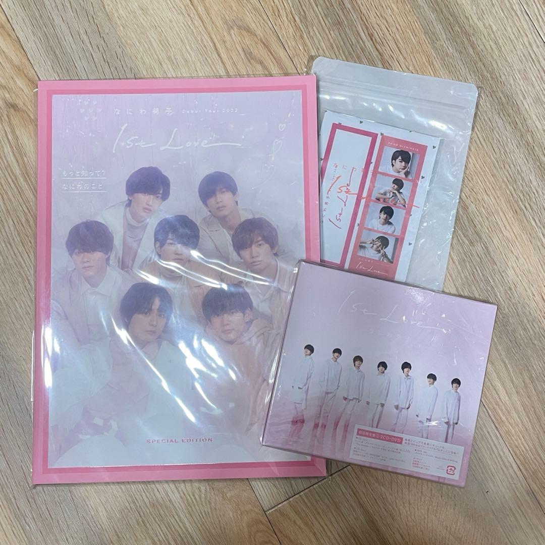 なにわ男子 道枝駿佑 高橋恭平 まとめ売り