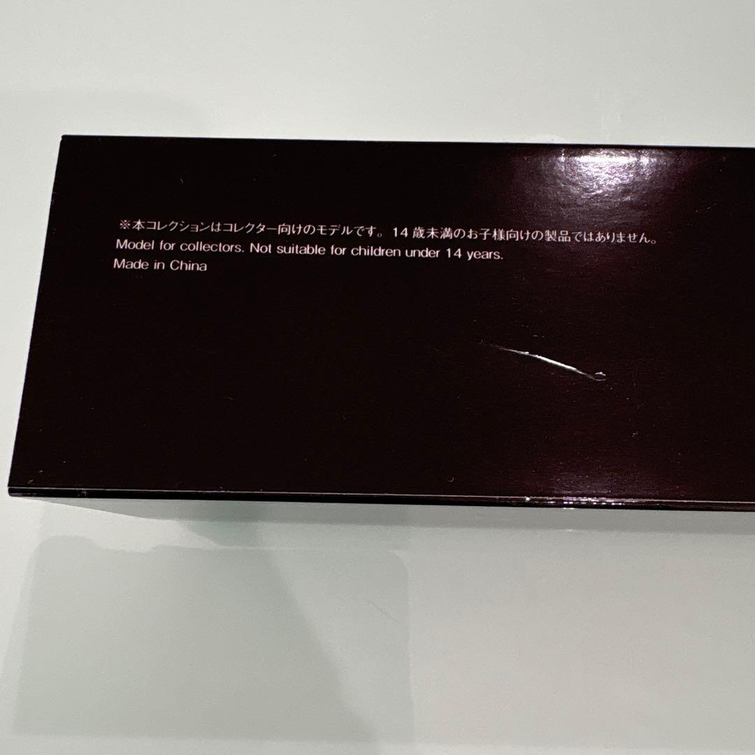 HO【鉄道車両金属モデルコレクション】500系521形新幹線521-1 のぞみ