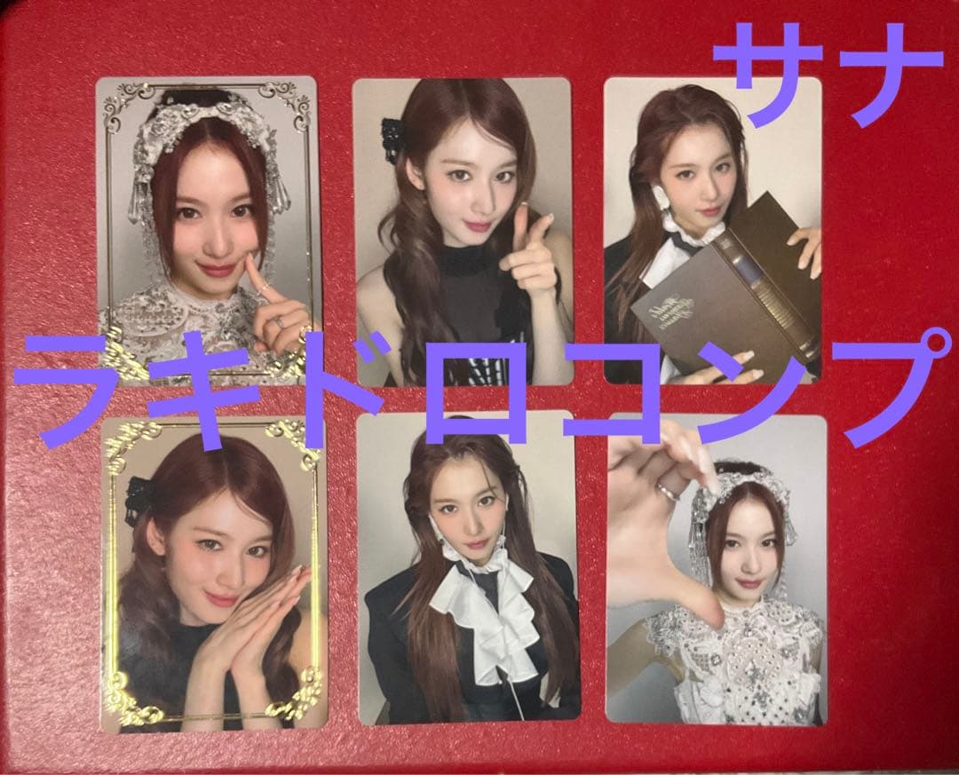 サナ ラキドロ トレカ コンプ 箔押し仕様 TWICE MISAMO PLAY - メルカリ