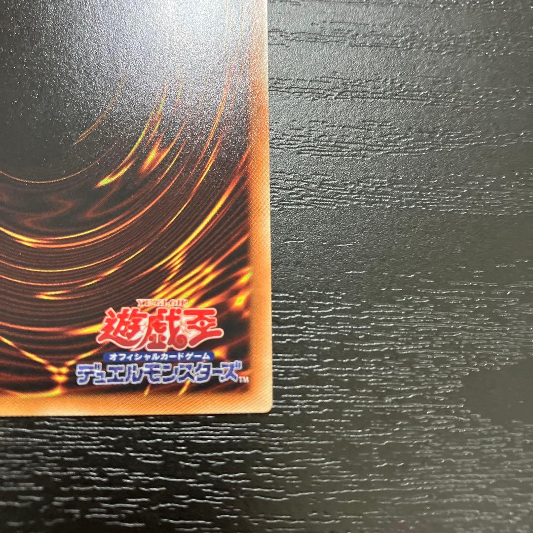 遊戯王　青眼の白龍、ブラックマジシャン　20thシークレットレアセット