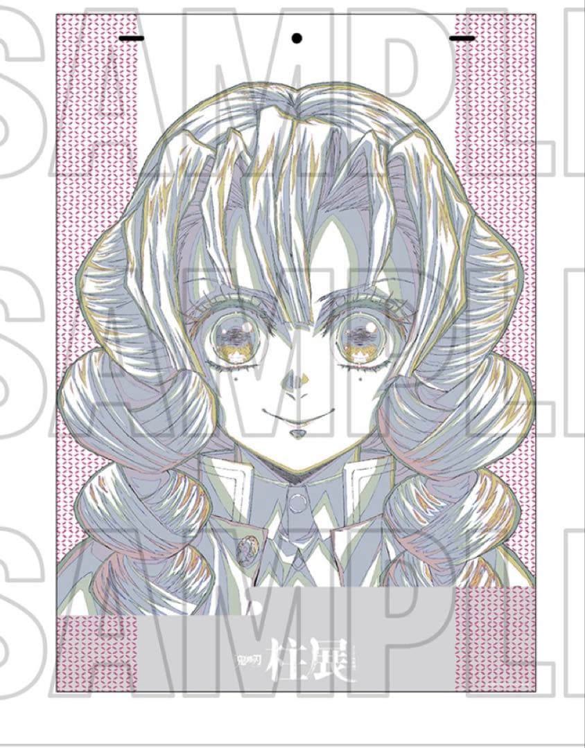 鬼滅の刃　柱展　キービジュアル　プレミアムポスター 伊黒小芭内　甘露寺蜜璃　原画