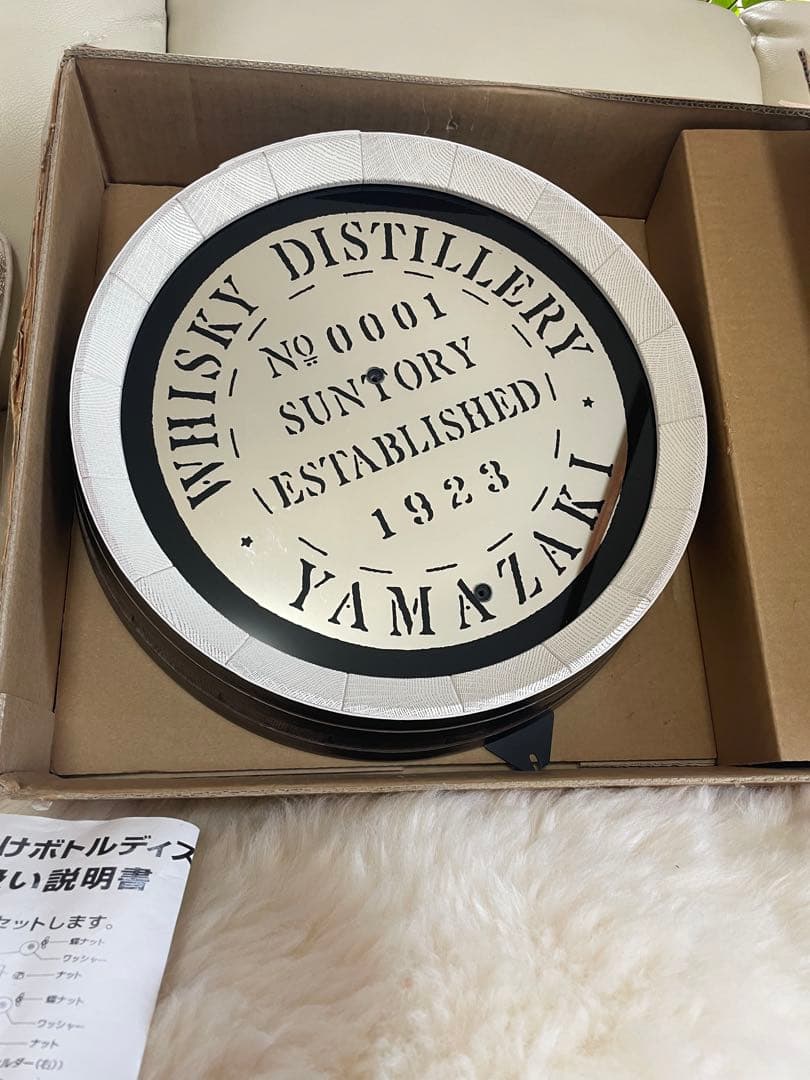 サントリー山崎パブミラー ディスプレイスタンド 山崎実業 ディスプレイスタンド モニタースタンド PCスタンド パソコン