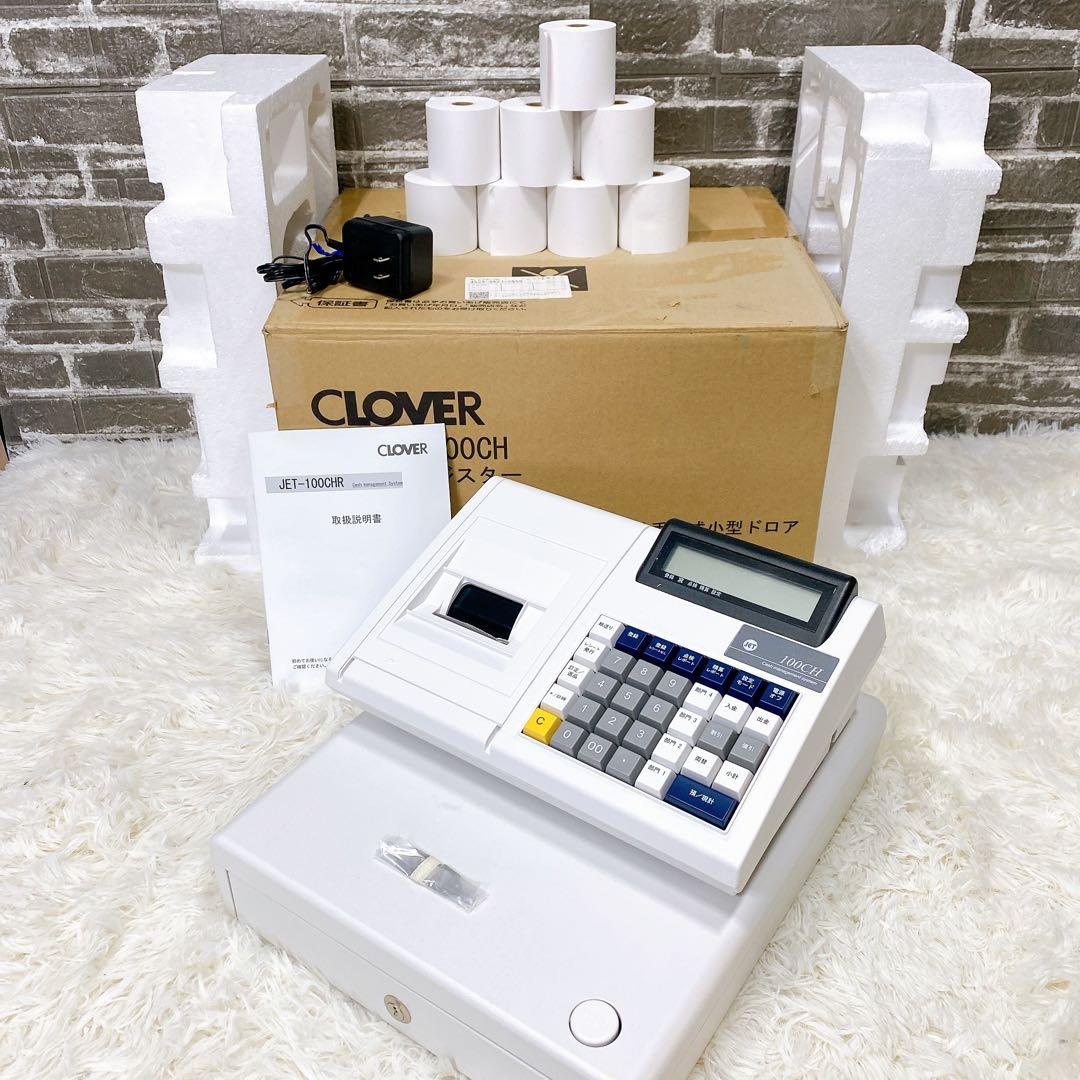 ロール紙付　CLOVER シンプルレジスターJET-100CHR 鍵付 クローバー電子 レジスター JET-100CHRロール紙10巻付 普通紙タイプ