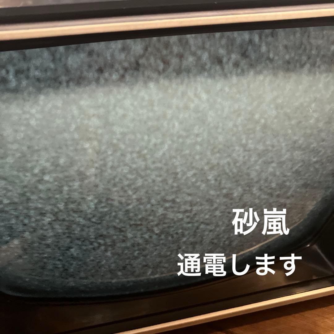 昭和レトロ HITACHI P-72 ブラウン管テレビ トランジスタ 当時物