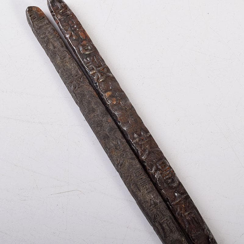 茶道具 古鉄 火箸 二組 文字あり C 6932│nangupangu.com