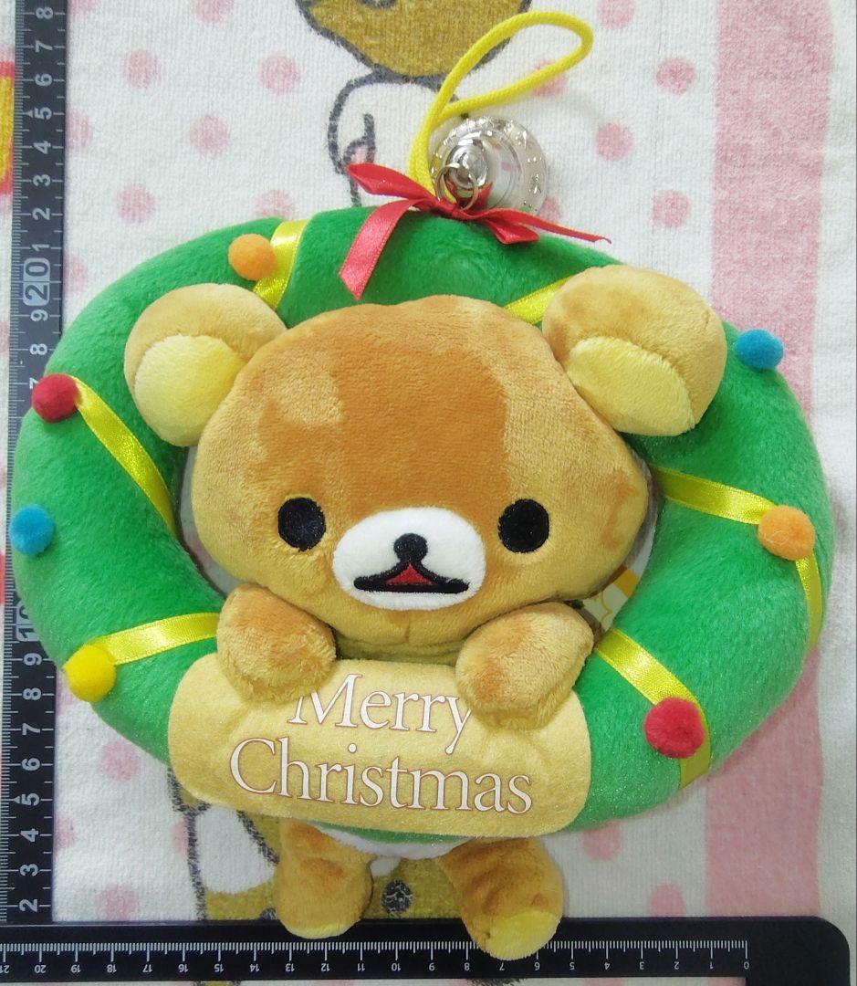 ◎初期物タグ付 リラックマ Xmas ぬいぐるみ4点 非売品 リースサンタ