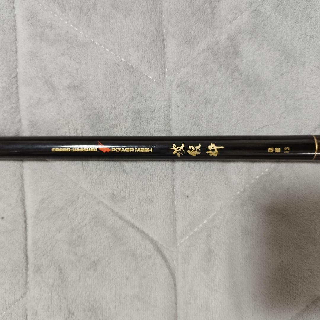 極美品】希少 ダイワ カーボウィスカー パワーメッシュ 波紋粋 超硬 13