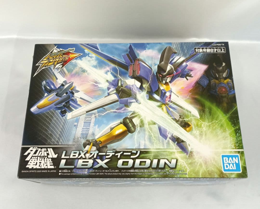 ハイパーファンクション LBX オーディーン 「ダンボール戦機」 ダンボール戦機』から「LBXオーディーン」が「ハイパーファンクション