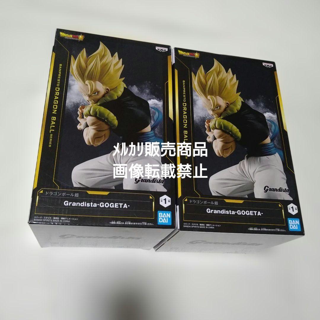 ドラゴンボール 孫悟空 魔人ベジータ ゴジータ フィギュア Grandista