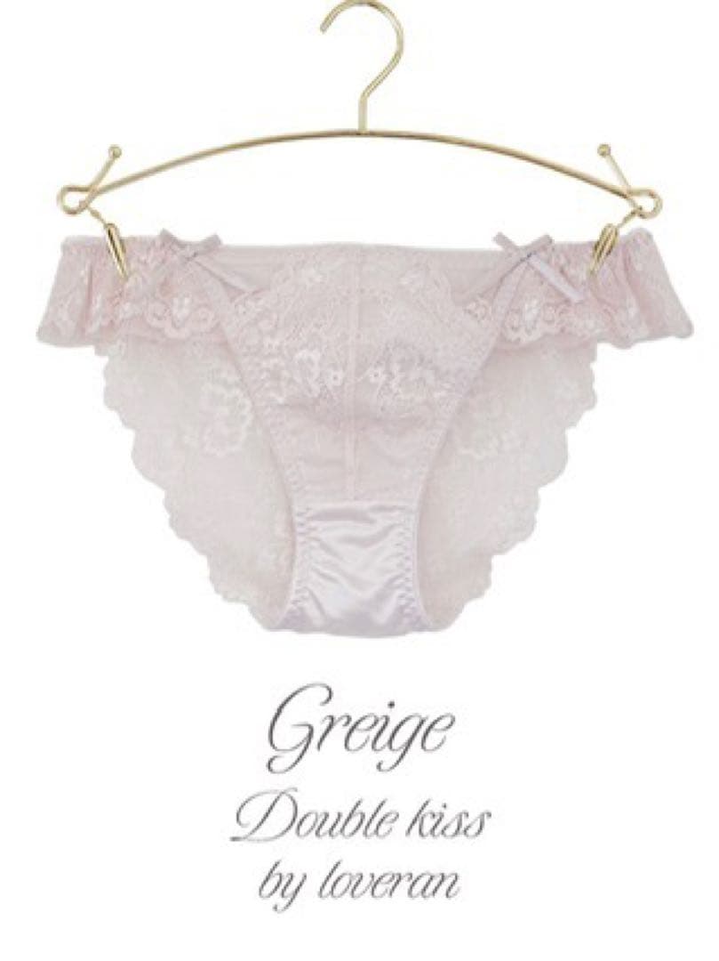 完売品】 LOVERAN Double kissブラセット - メルカリ