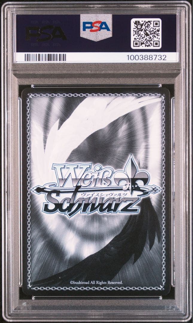 PSA10　ラヴィサン・ショコラ　高垣　楓　SP　サイン　 ヴァイス　高垣楓