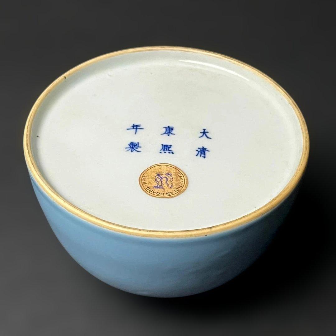 唐物 天青釉暗刻龍紋太白尊 大清康煕年製 款 中国美術 古玩 SH27の通販