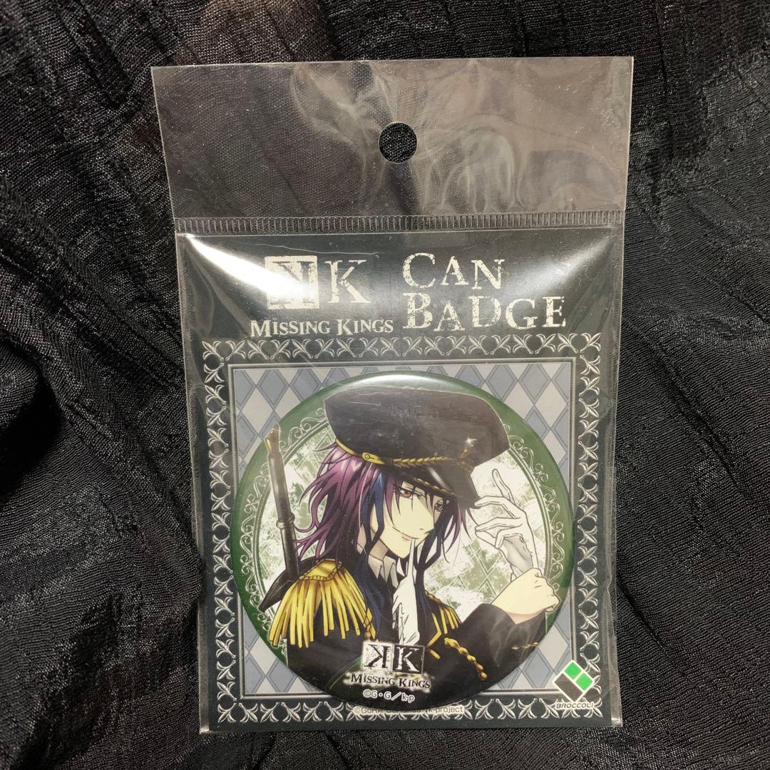 K MISSING KINGS 御芍神 紫 缶バッジ 劇場版 K MISSING KINGS」 缶バッジ 「御芍神紫」 (キャラクターグッズ