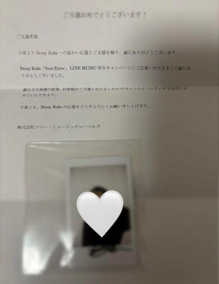 【最終値下げ】スキズ ヒョンジン 直筆サイン入り チェキ ポラロイド