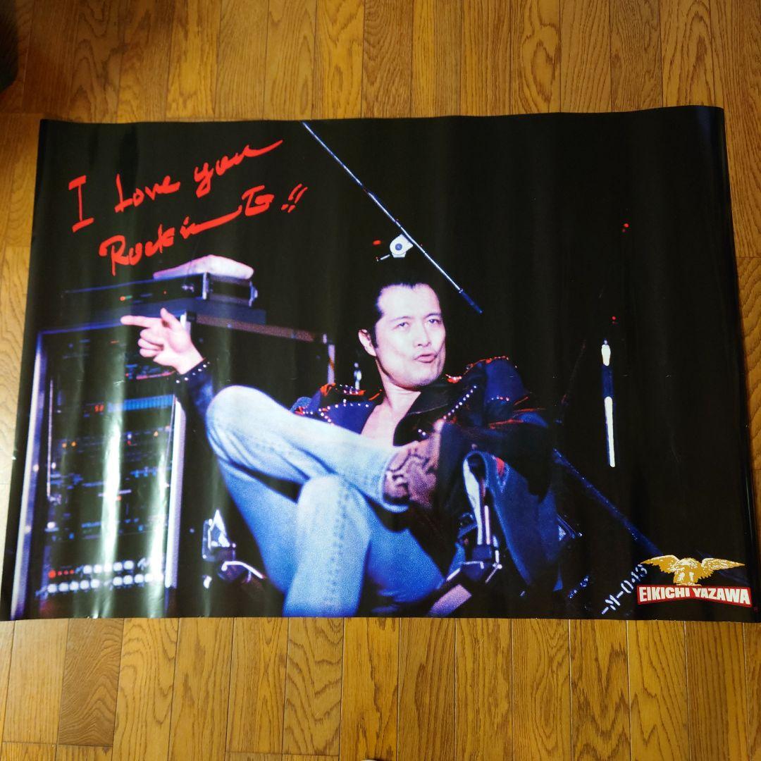 3593)  矢沢永吉 ポスター『I Love you Rock'n E!!』 3593) 矢沢永吉 ポスター『I Love you Rock'n E!!』 - メルカリ